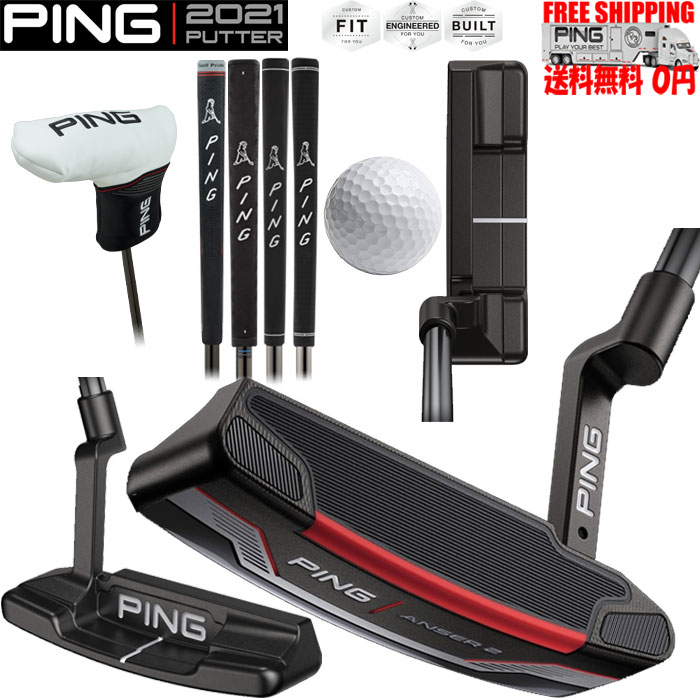 楽天市場】PING 2021PUTTER ANSER2 長さ調整機能付 ピン 2021パター