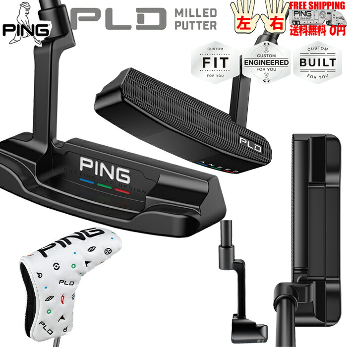 PING PLD MILLED MATTE BLACK PUTTER ANSER日本正規品 アンサー レフティ－有り 送料無料