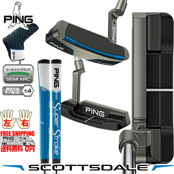 PING SCOTTSDALE PUTER  ANSER ピン スコッツデール パター 受け答え 日本遣りくち 働き掛ける有 貨物輸送無料
