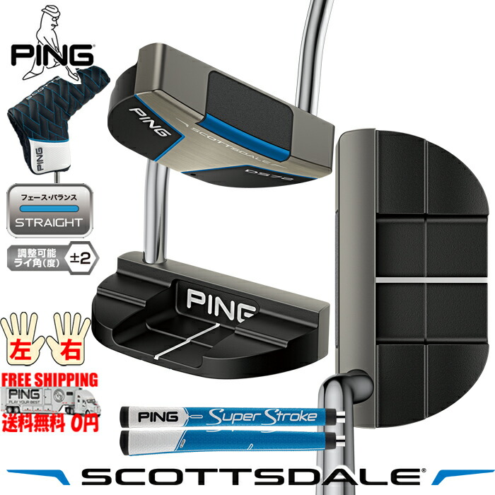 PING SCOTTSDALE PUTER  DS72 ピン スコッツデール パター ディーエス72 日本遣りくち 働き掛ける有 貨物輸送無料