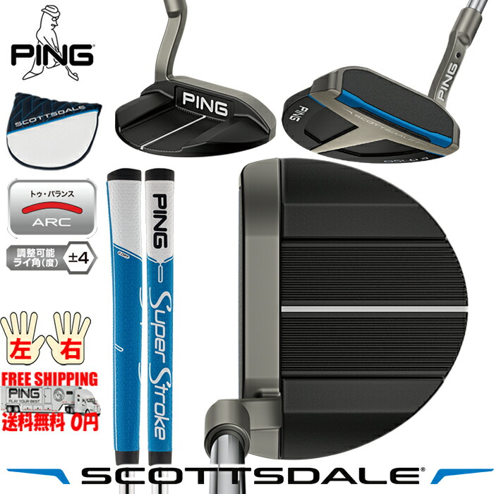 楽天市場】PING PLD MILLED PUTTER OSLO3 ガンメタル 日本正規品