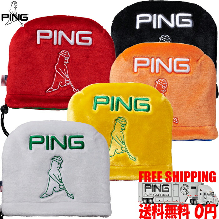楽天市場】PING 2023 ブレード型 専用ヘッドカバー (ANSER/ANSER