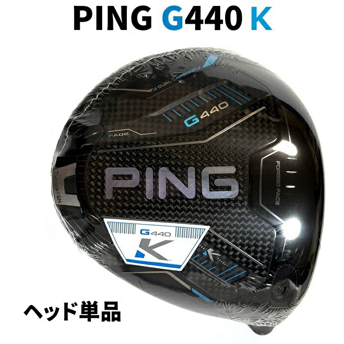PING G440 K １番ウッド 天々 単品