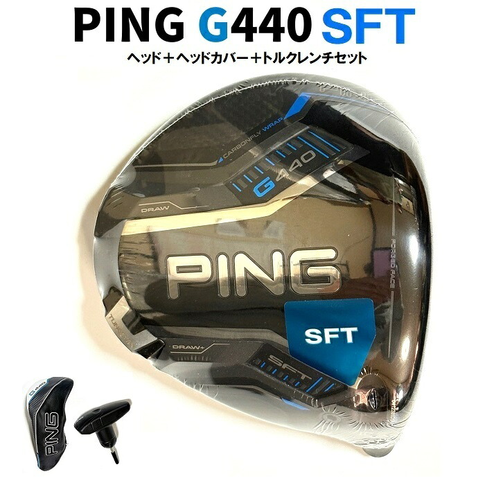 PING G440 SFT １番ウッド 天々単品＋天々取りまかなう＋トルクレンチ