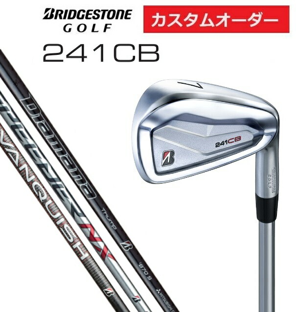 楽天市場】ブリヂストンゴルフ 258CBP アイアン6本セット(＃5〜9.PW