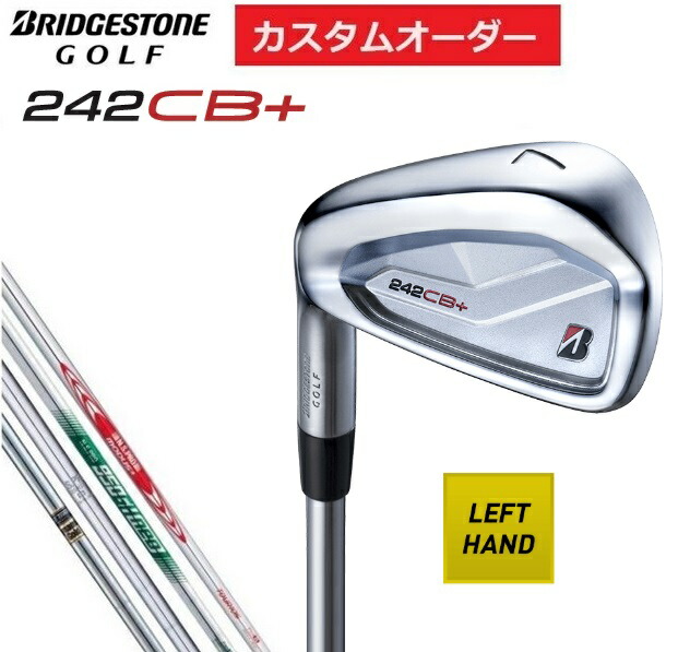 【カスタムオーダー】【左用】BRIDGESTONE GOLF(ブリヂストンゴルフ)242CB+ アイアン6本セット(＃5～９.PW)DG/NS/MODUS ダイナミックゴールド/エヌエス/モーダス 受注生産 63,888円