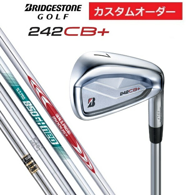 楽天市場】ブリヂストンゴルフ 242CB+ アイアン5本セット(＃6