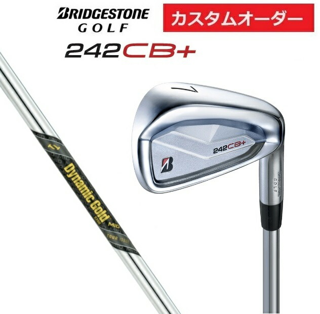 【カスタムオーダー】BRIDGESTONE GOLF(ブリヂストンゴルフ)242CB+ アイアン単品 DG.MID.TOUR.ISSUE 受注生産