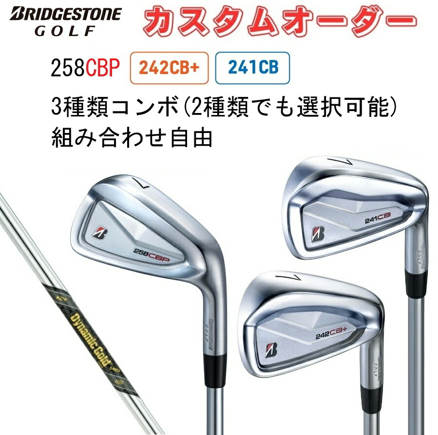 【超美品】ブリヂストン　バイティングスピン　 58度　ウェッジ bts-51.jpg