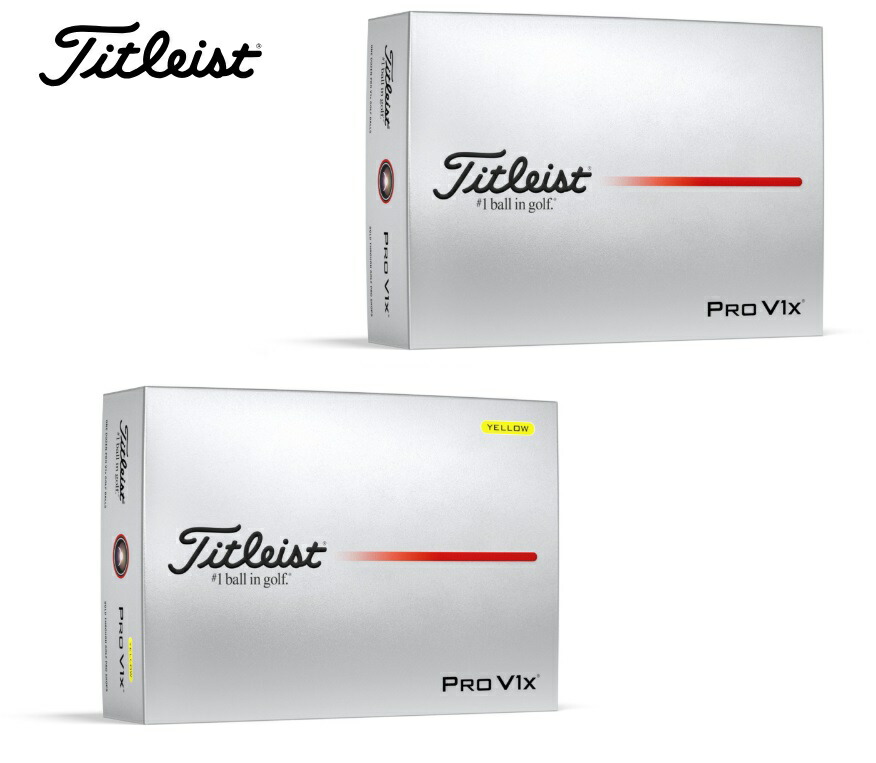 Titleist(タイトリスト)ゴルフボール PROV1x プロV1x 球 1～5ダース対応 ホワイト イエロー ローナンバー ハイナンバー ダブルナンバー