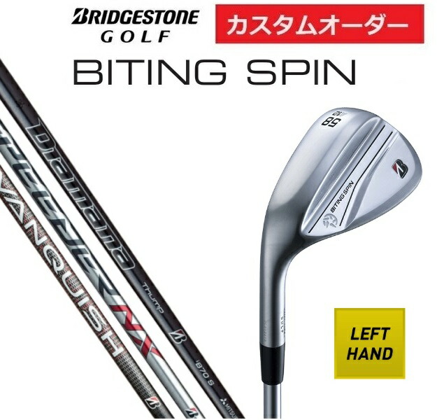 楽天市場】ブリヂストンゴルフ BS バイティング スピン ウエッジ
