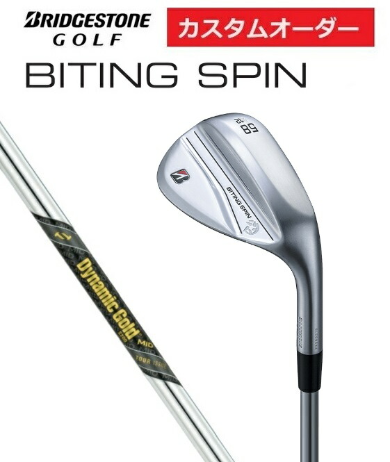 楽天市場】ブリヂストンゴルフ BS バイティング スピン ウエッジ