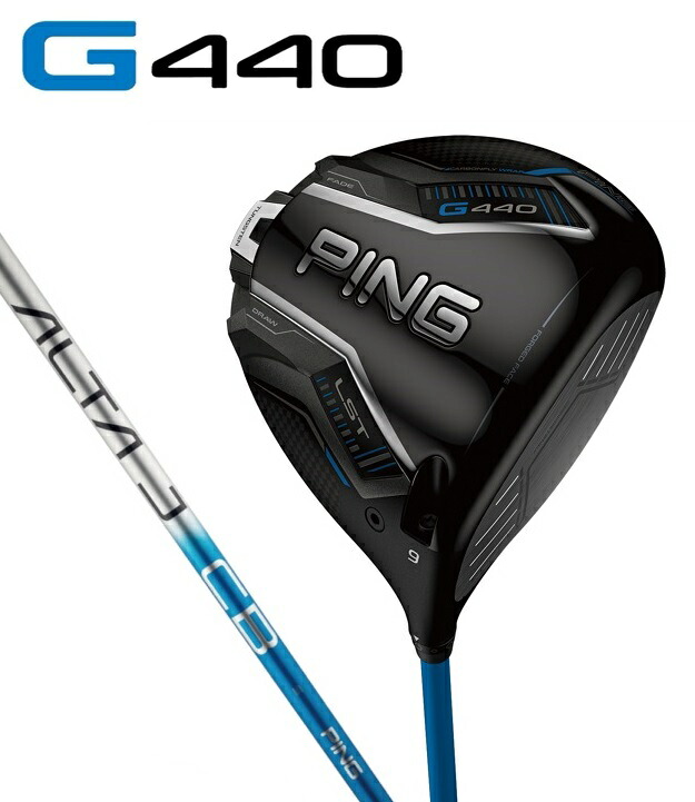 PING(ピン)G440LST ドライバー ALTA.J.CB.BLUE ゴルフクラブ 1W