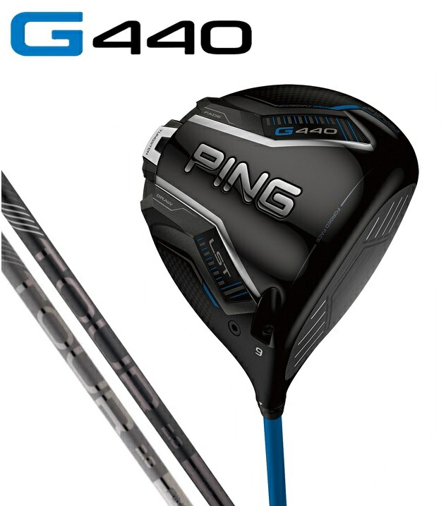 PING(ピン)G440LST ドライバー PING.TOUR.2.0.CHROME.65/75 BLACK.65/75｜GOLF SHOP WAY 店