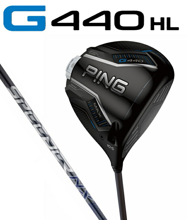 PING(ピン)G440HL MAX ドライバー SPEEDER.NX.GREY.35/40｜GOLF SHOP WAY 店