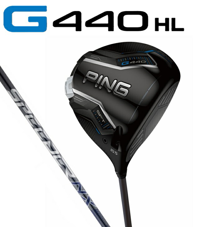 楽天市場】ピン PING G440LST ドライバー ALTA.J.CB.BLUE ゴルフ