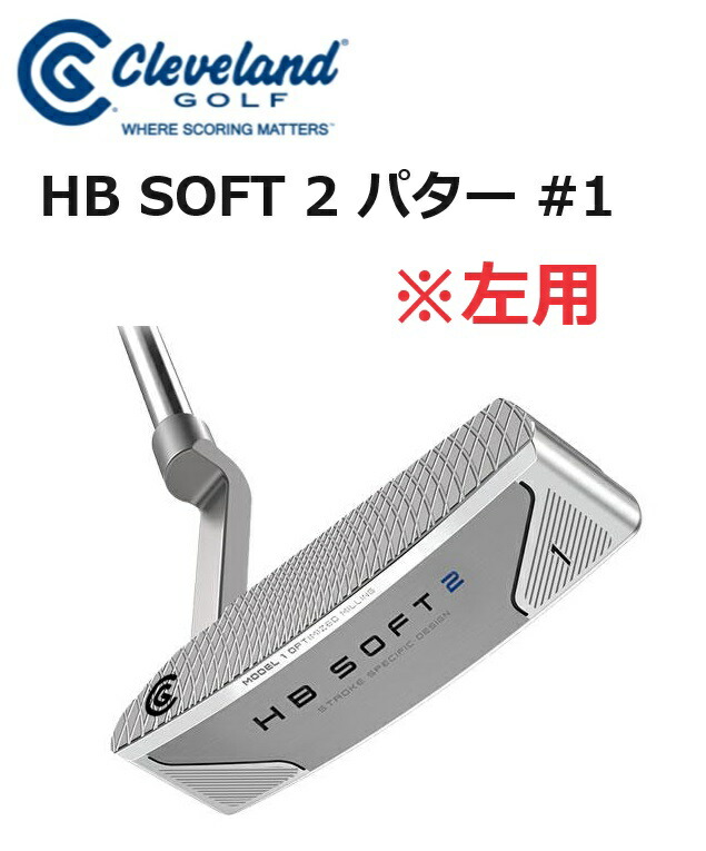 【左用】Cleveland クリーブランド ハンティントンビーチ ソフト 2 HB SOFT 2 パター 左用 レフティー #1 34インチ