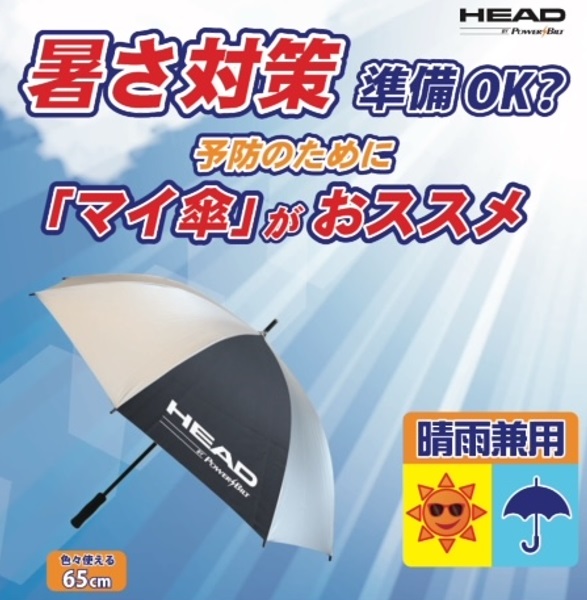 HUNTING WORLD ハンティングワールド 長傘 雨傘 ネイビー 91230001-1.gif