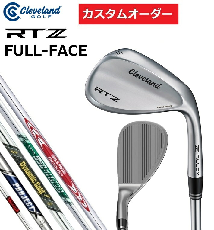 【カスタムオーダー】Cleveland(クリーブランド) RTZ(FULL-FACE) ウエッジ MODUS/950neo/KBS/プロジェクトX/DG.MID 特注 受注生産 シャフト選択