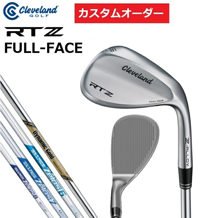 【カスタムオーダー】Cleveland(クリーブランド) RTZ(FULL-FACE) ウエッジ DG.EX.TOUR.ISSUE/ZELOS.6/7/8 受注生産 シャフト選択