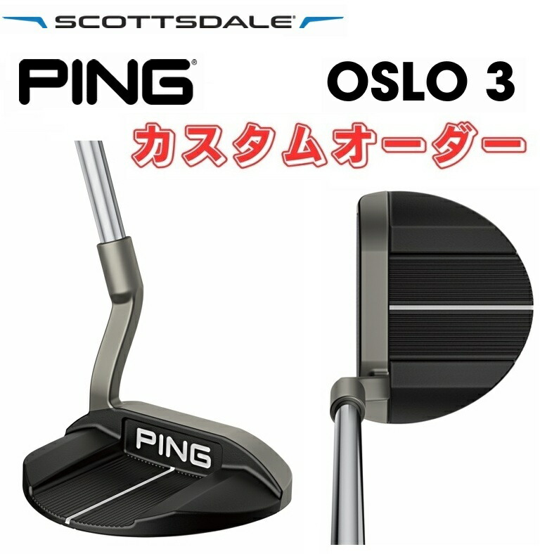 楽天市場】ピン PING【カスタムオーダー】【右用/左用