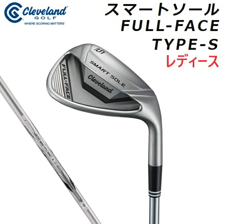楽天市場】Cleveland クリーブランド スマートソール FULL-FACE