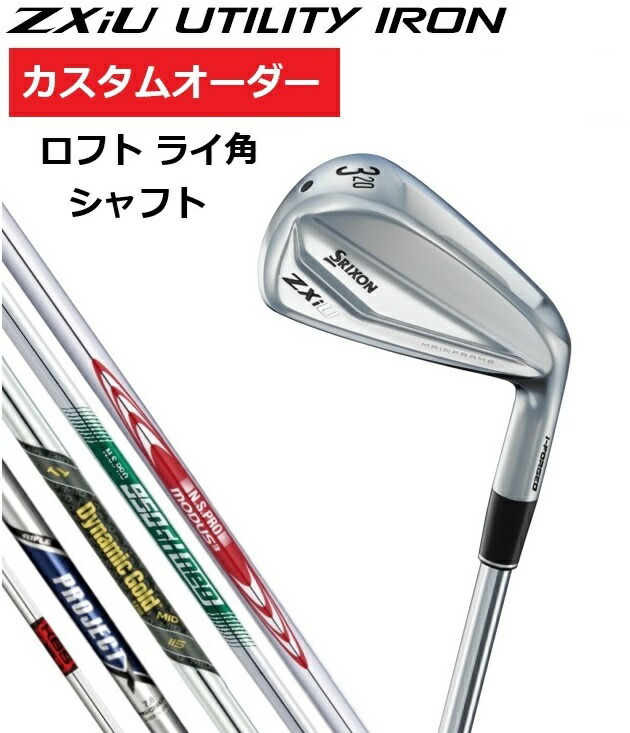 楽天市場】最大10%OFFクーポン発行中【8/19〜8/28】 ダンロップ