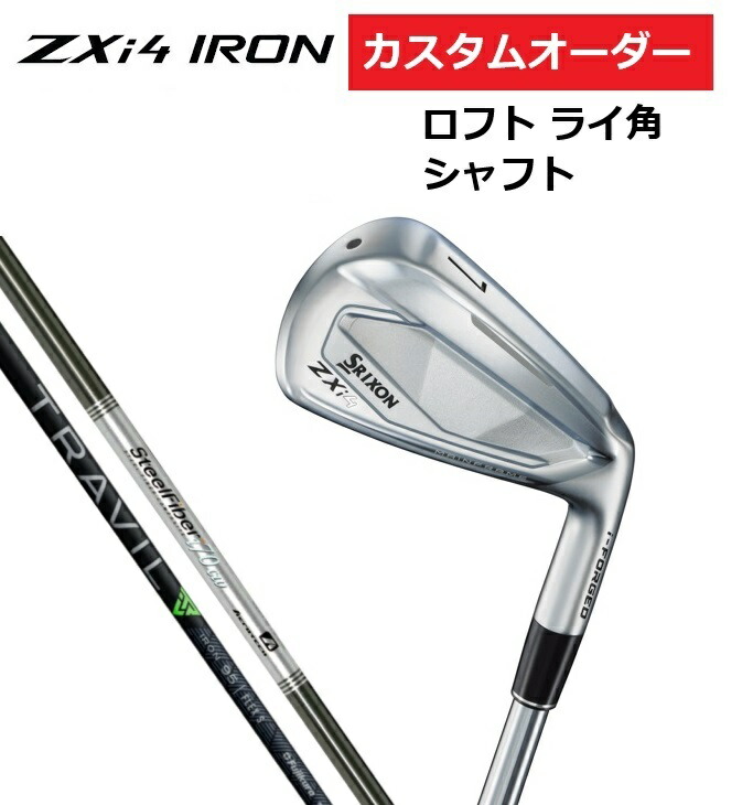 zxi4-iron-18.jpg