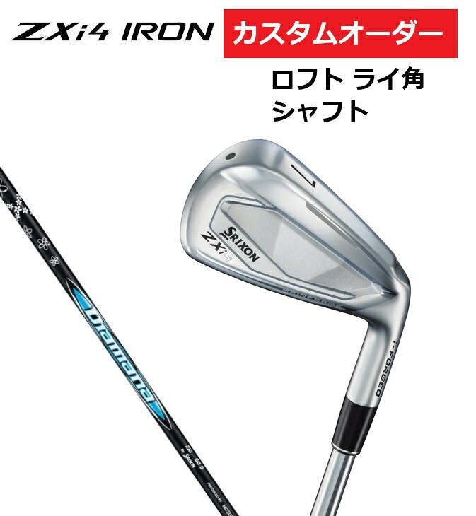 【カスタムオーダー】SRIXON スリクソン ZXi4 アイアン5本セット(#6～9.PW) Diamana.ZXi.for.IRON【シャフト】【ロフト】【ライ角】 DUNLOP ダンロップ カスタム 受注生産 特注
