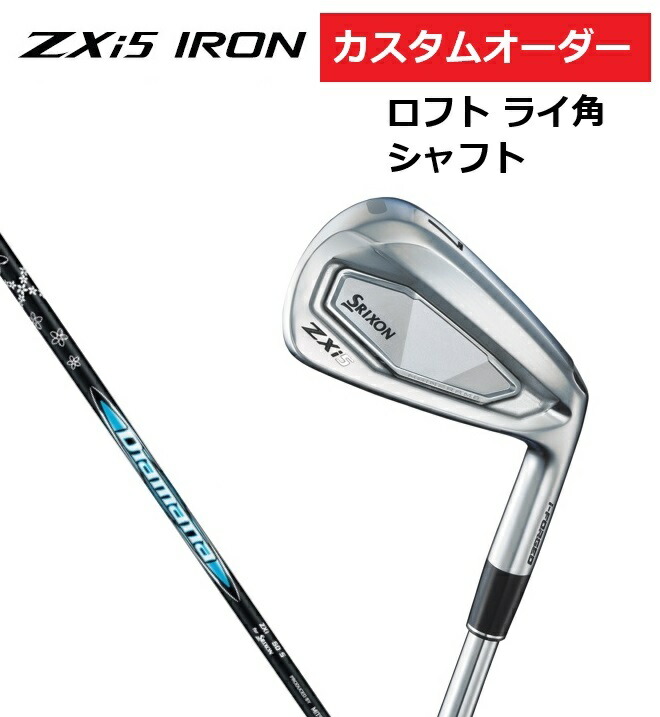 zxi5-iron-21.jpg