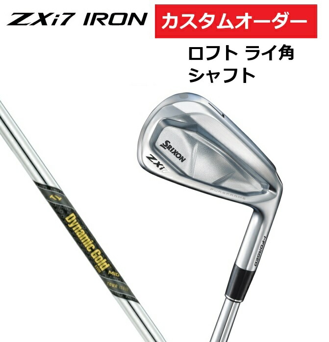楽天市場】【カスタムオーダー】SRIXON スリクソン ZXi7