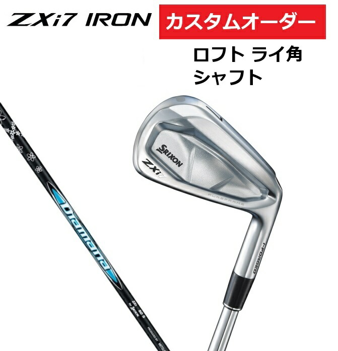 楽天市場】【カスタムオーダー】SRIXON スリクソン ZXi7 アイアン5本