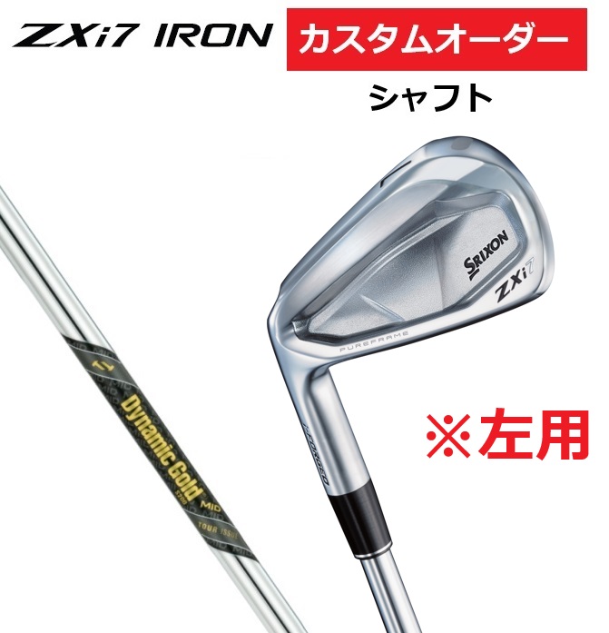 オウン名まえ ゴルフ-アイアン-スポーツ・アウトドア