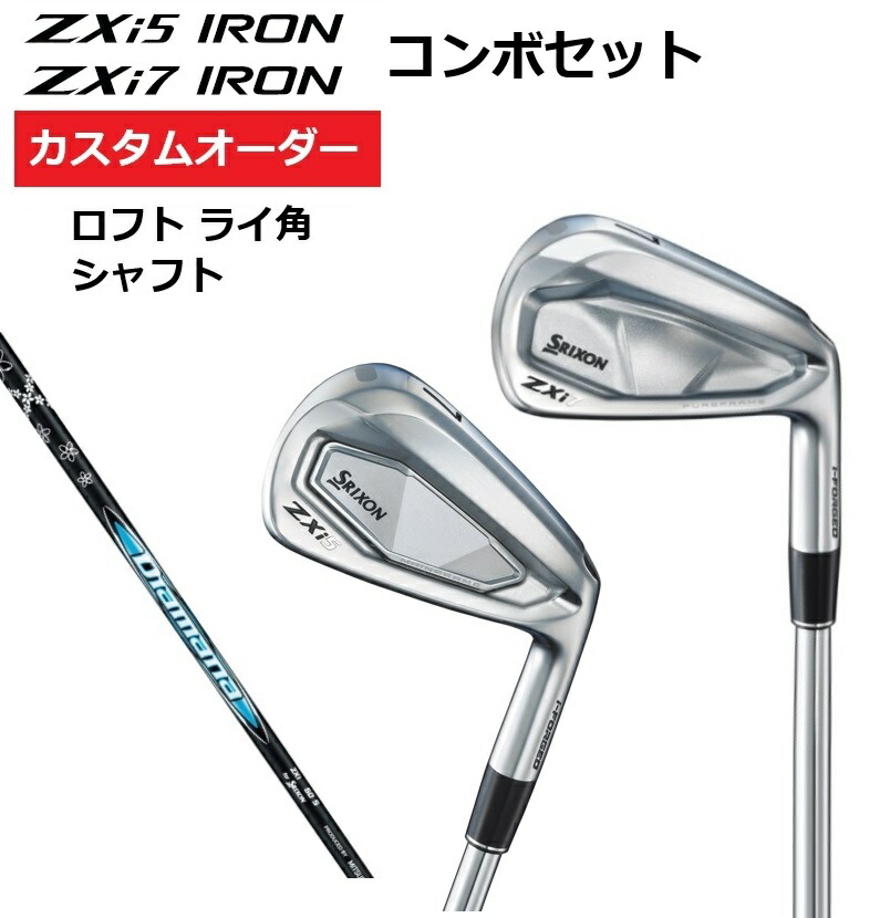 楽天市場】【カスタムオーダー】SRIXON スリクソン ZXi5 ZXi7