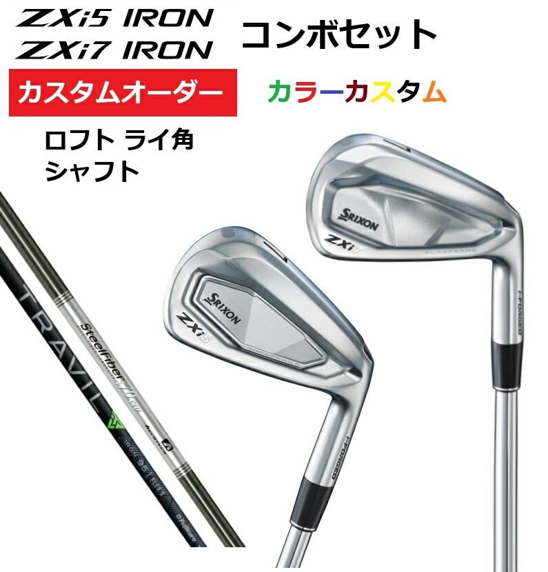 楽天市場】【メーカー特注品】フジクラTRAVIL装着モデル SRIXON