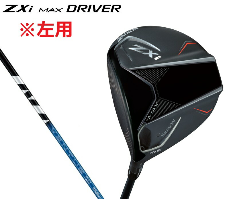 最終価格　pxg secret weapon ミニドライバー スピーダーnx 楽天市場】(カスタムクラブ) PXG Secret Weapon ミニドライバー