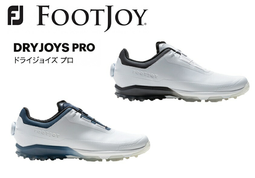 フットジョイ　ゴルフシューズ ドライジョイズプロ BOA メンズ ドライジョイズ プロ BOA - FootJoy Japan