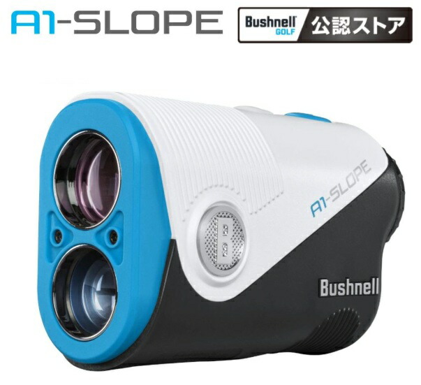 【国内正規品】ピンシーカー A1 スロープ ジョルト ブッシュネルゴルフ 楽天市場】ブッシュネル Bushnell ピンシーカーA1スロープジョルト