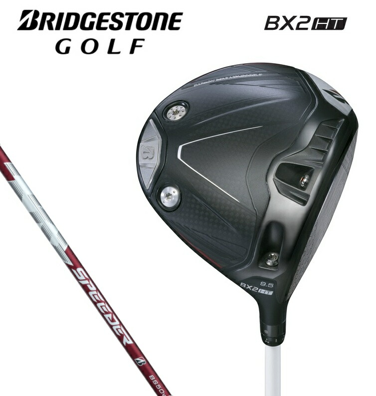 楽天市場】BRIDGESTONE GOLF BS ブリヂストンゴルフ BX1ST ドライバー