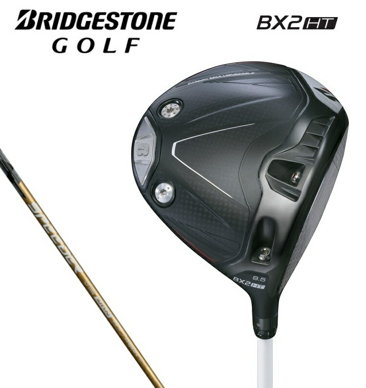【カスタムオーダー】BRIDGESTONE GOLF(ブリヂストンゴルフ)BX2HT ドライバー SPEEDER NX GOLD ゴルフクラブ 受注生産