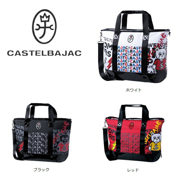CASTELBAJAC カステルバジャック トートバッグ CBT035