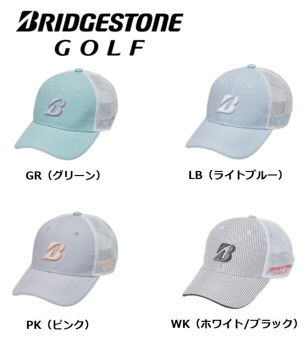 楽天市場】BS 【限定品】【宮里藍】【レディース】帽子