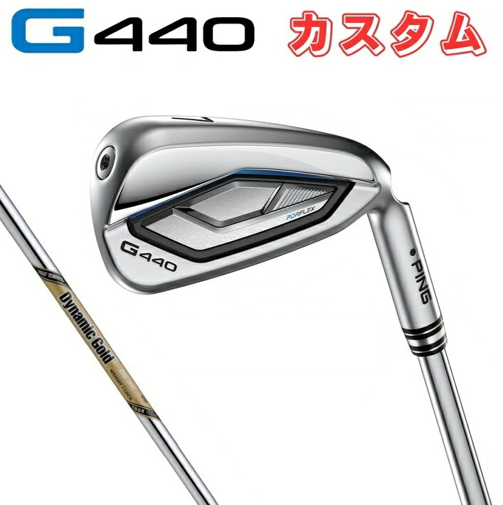 【カスタムオーダー】【右用/左用】PING(ピン)G440 アイアン 5本セット(#6～9.PW)受注生産 スチールシャフト DG.EX.TOUR.ISSUE