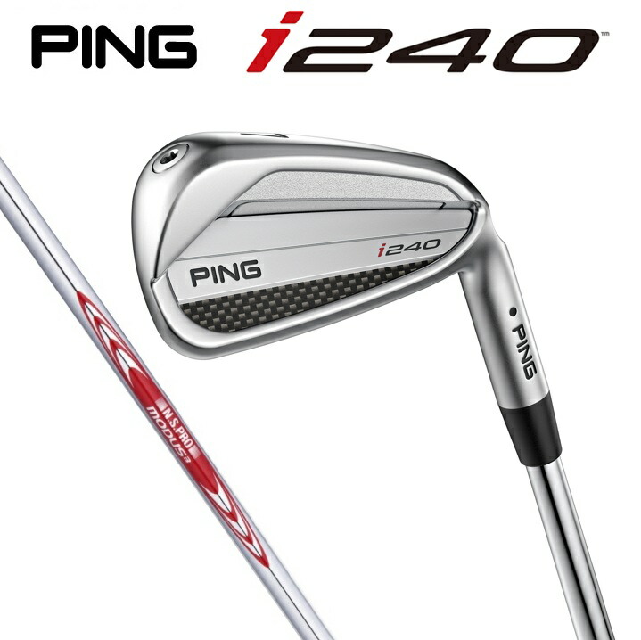 PING i525 アイアン6本セット 6~9I PW AW アイアンセット i525 (6-9PW) 5本(AWT 2．0 LITE セット