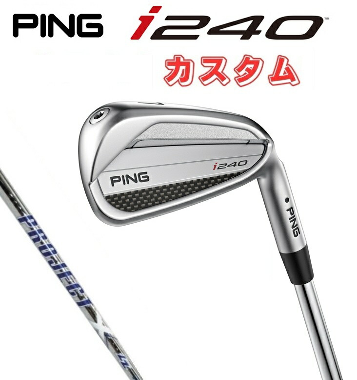 楽天市場】ピン PING 特注 i240 アイアン 4本セット 右用/左用 受注