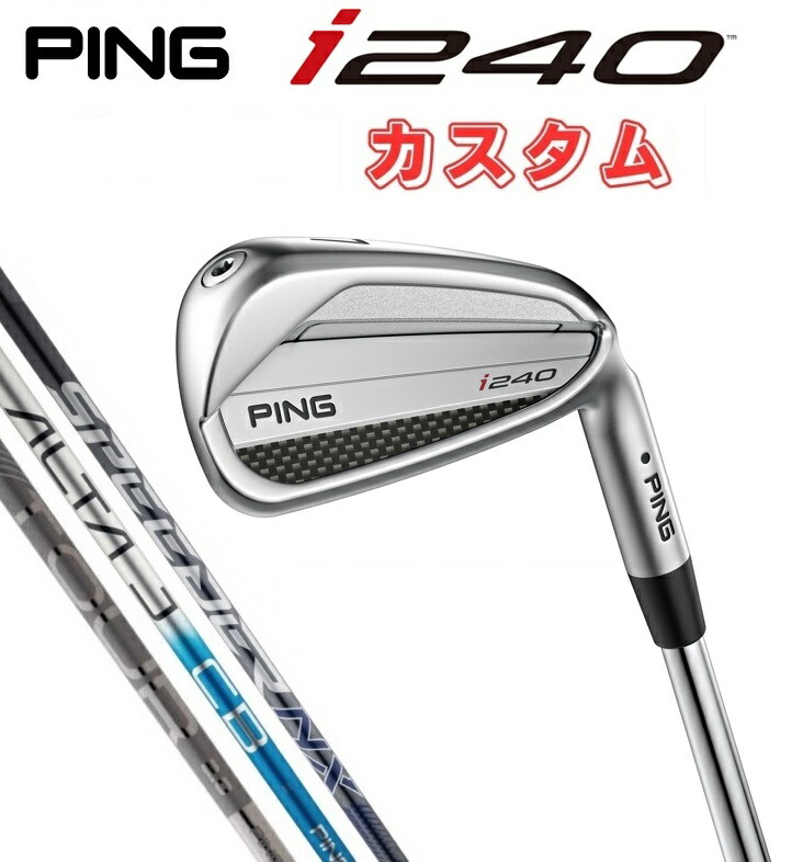楽天市場】ピン PING 特注 i240 アイアン 4本セット 右用/左用 受注