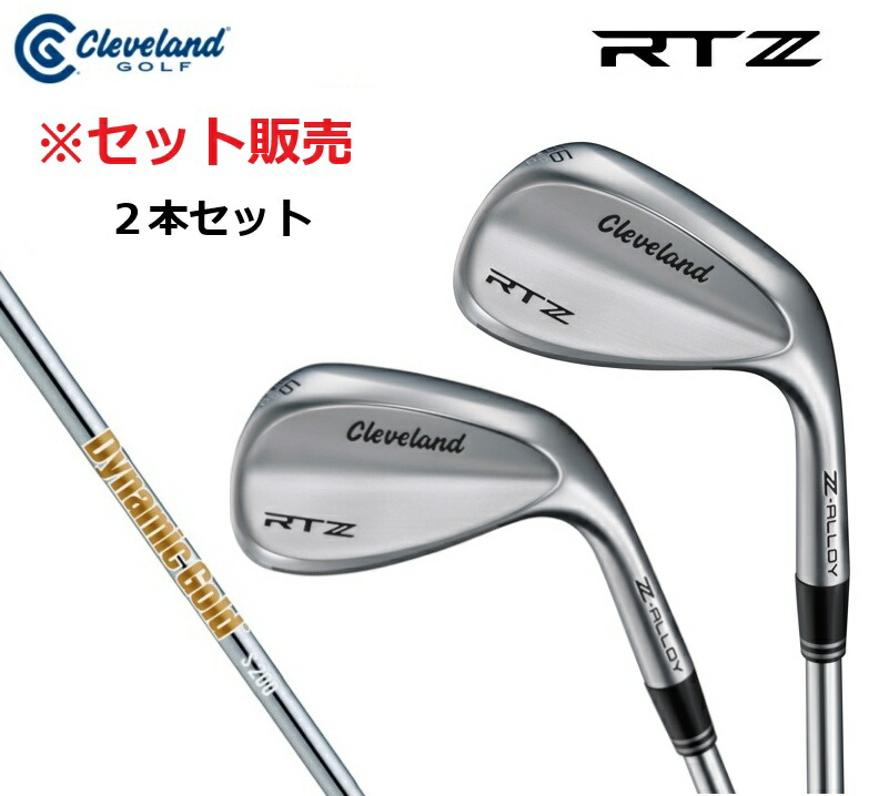 楽天市場】ブリヂストンゴルフ BS バイティング スピン ウエッジ 2本