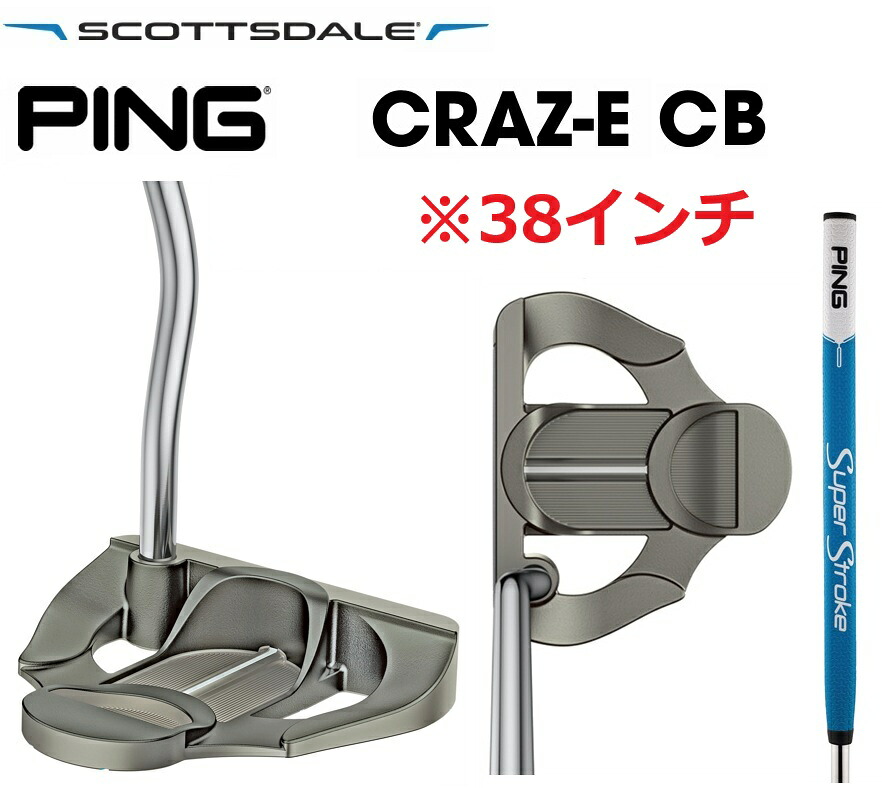 PING(ピン)SCOTTSDALE スコッツデール CRAZ-E CB クレイジー カウンターバランス【標準スペック】中尺パター ゴルフクラブ