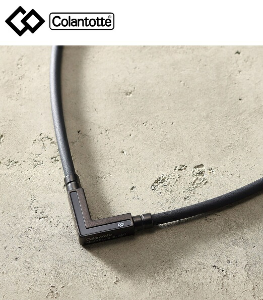 コラントッテ TAO ネックレスα VEGA NEXT(ベガネクスト)【マットブラック】磁気ネックレス 医療用健康器具 血行改善 Colantotte｜GOLF SHOP WAY 店