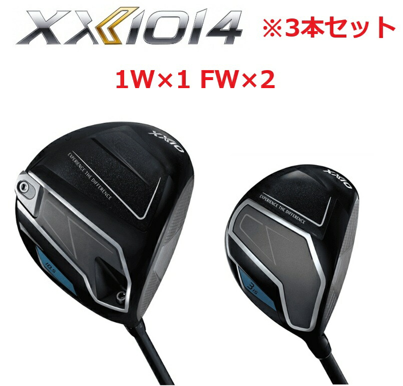 楽天市場】セット販売 10本セット ゼクシオ14 クラブセット 10本セット